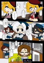 Armed Girl Let's go! Pichi Pichi JC Ura Otome Club : page 13
