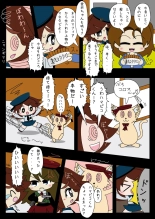 Armed Girl Let's go! Pichi Pichi JC Ura Otome Club : page 14