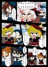 Armed Girl Let's go! Pichi Pichi JC Ura Otome Club : page 21