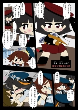 Armed Girl Let's go! Pichi Pichi JC Ura Otome Club : page 23