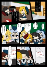 Armed Girl Let's go! Pichi Pichi JC Ura Otome Club : page 26