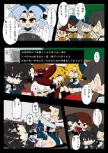 Armed Girl Let's go! Pichi Pichi JC Ura Otome Club : page 27