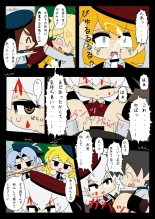 Armed Girl Let's go! Pichi Pichi JC Ura Otome Club : page 29