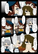 Armed Girl Let's go! Pichi Pichi JC Ura Otome Club : page 34