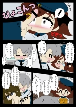 Armed Girl Let's go! Pichi Pichi JC Ura Otome Club : page 35