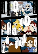 Armed Girl Let's go! Pichi Pichi JC Ura Otome Club : page 40