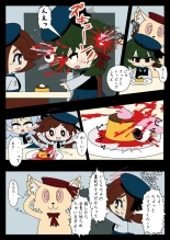 Armed Girl Let's go! Pichi Pichi JC Ura Otome Club : page 44