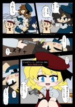 Armed Girl Let's go! Pichi Pichi JC Ura Otome Club : page 51