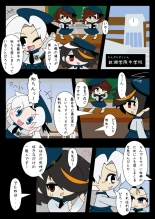 Armed Girl Let's go! Pichi Pichi JC Ura Otome Club : page 52