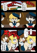 Armed Girl Let's go! Pichi Pichi JC Ura Otome Club : page 53