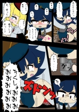 Armed Girl Let's go! Pichi Pichi JC Ura Otome Club : page 56