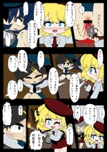 Armed Girl Let's go! Pichi Pichi JC Ura Otome Club : page 57