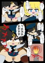 Armed Girl Let's go! Pichi Pichi JC Ura Otome Club : page 58