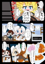 Armed Girl Let's go! Pichi Pichi JC Ura Otome Club : page 59
