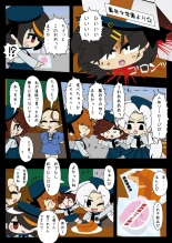 Armed Girl Let's go! Pichi Pichi JC Ura Otome Club : page 60