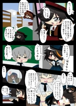 Armed Girl Let's go! Pichi Pichi JC Ura Otome Club : page 62