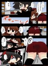 Armed Girl Let's go! Pichi Pichi JC Ura Otome Club : page 63