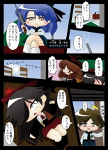 Armed Girl Let's go! Pichi Pichi JC Ura Otome Club : page 64