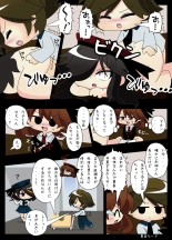 Armed Girl Let's go! Pichi Pichi JC Ura Otome Club : page 67