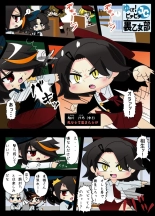 Armed Girl Let's go! Pichi Pichi JC Ura Otome Club : page 68