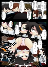 Armed Girl Let's go! Pichi Pichi JC Ura Otome Club : page 71