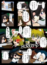 Armed Girl Let's go! Pichi Pichi JC Ura Otome Club : page 75