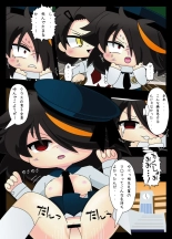 Armed Girl Let's go! Pichi Pichi JC Ura Otome Club : page 77