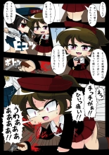 Armed Girl Let's go! Pichi Pichi JC Ura Otome Club : page 79