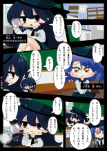 Armed Girl Let's go! Pichi Pichi JC Ura Otome Club : page 80