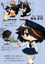 Armed Girl Let's go! Pichi Pichi JC Ura Otome Club : page 85