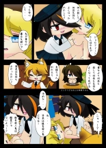 Armed Girl Let's go! Pichi Pichi JC Ura Otome Club : page 89