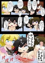 Armed Girl Let's go! Pichi Pichi JC Ura Otome Club : page 90