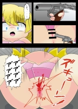 Armed Girl Let's go! Pichi Pichi JC Ura Otome Club : page 94