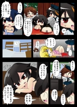Armed Girl Let's go! Pichi Pichi JC Ura Otome Club : page 96