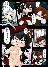 Armed Girl Let's go! Pichi Pichi JC Ura Otome Club : page 98
