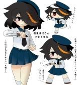 Armed Girl Let's go! Pichi Pichi JC Ura Otome Club : page 107