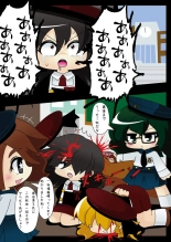 Armed Girl Let's go! Pichi Pichi JC Ura Otome Club : page 114