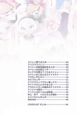 ????Art?? : page 3