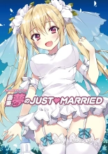 Artbook: Dream of JUST?MARRIED page 1