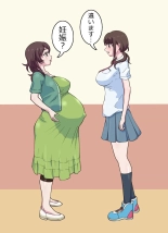 Artist: 262an : page 9