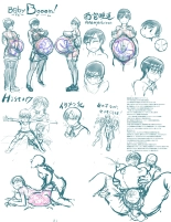 Artist: 262an : page 237