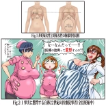 Artist: 262an : page 290