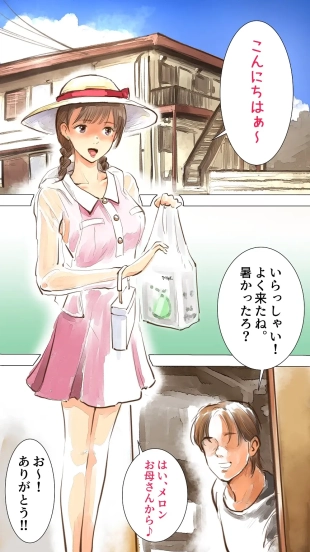 hentai original