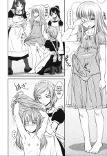 Aru Ojou-sama no Asa page 2