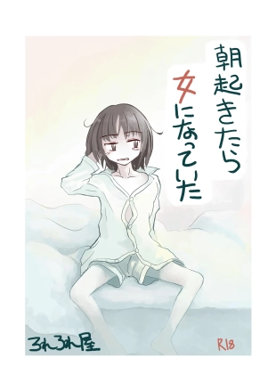 hentai original