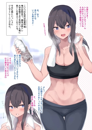 hentai original