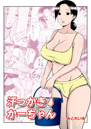 hentai original