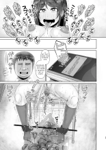 Ashita Mata Taiiku Souko de : page 35