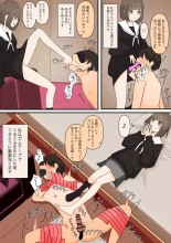 Ashizeme no Kanojo _0 : page 14