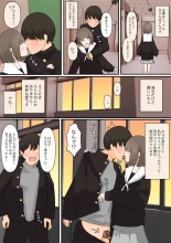 Ashizeme no Kanojo _0 : page 16